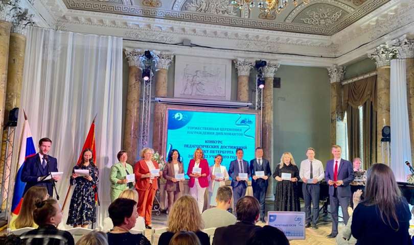 В Аничковом дворце чествовали финалистов конкурса педагогических достижений Санкт-Петербурга